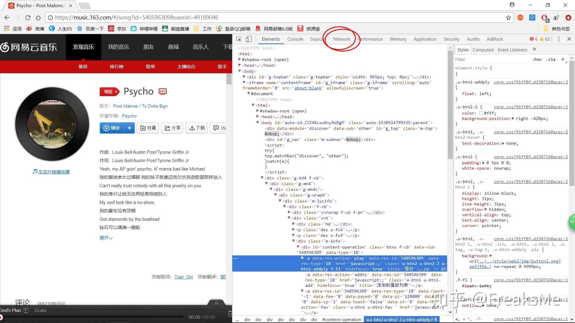 如何将ncm格式的音乐转换成mp3格式的音乐