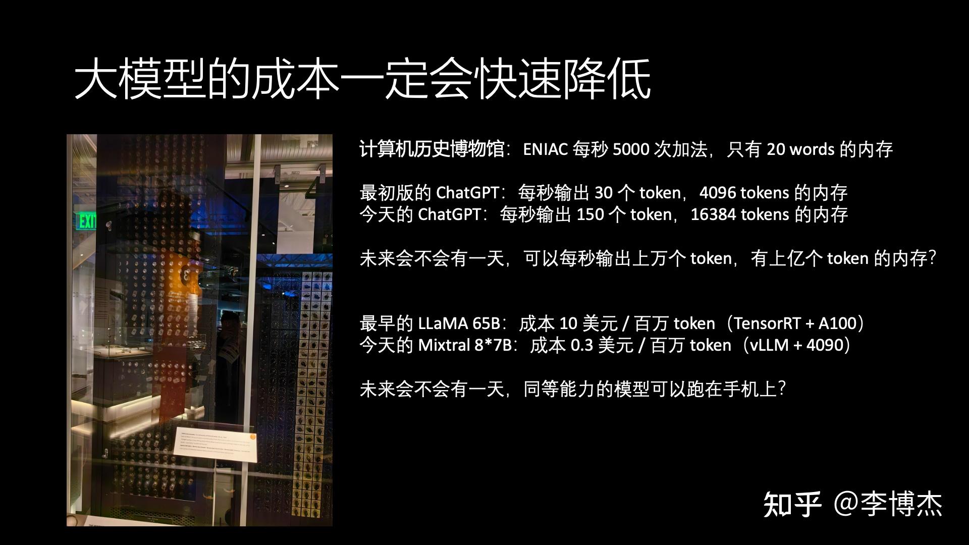 生成式 AI 的发展方向,应当是 Chat 还是 Agent?