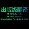 实用干货 机械行业之西门子弗兰德齿轮箱中英词库 来源日常翻译工作 知乎 实用干货 机械行业之西门子弗兰德齿轮箱中英词库 来源日常翻译工作 知乎