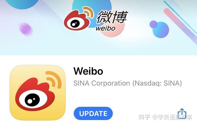 微博英文版 weibo