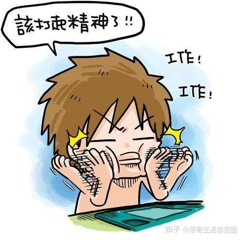 最近提不起精神,不想上班怎么办?