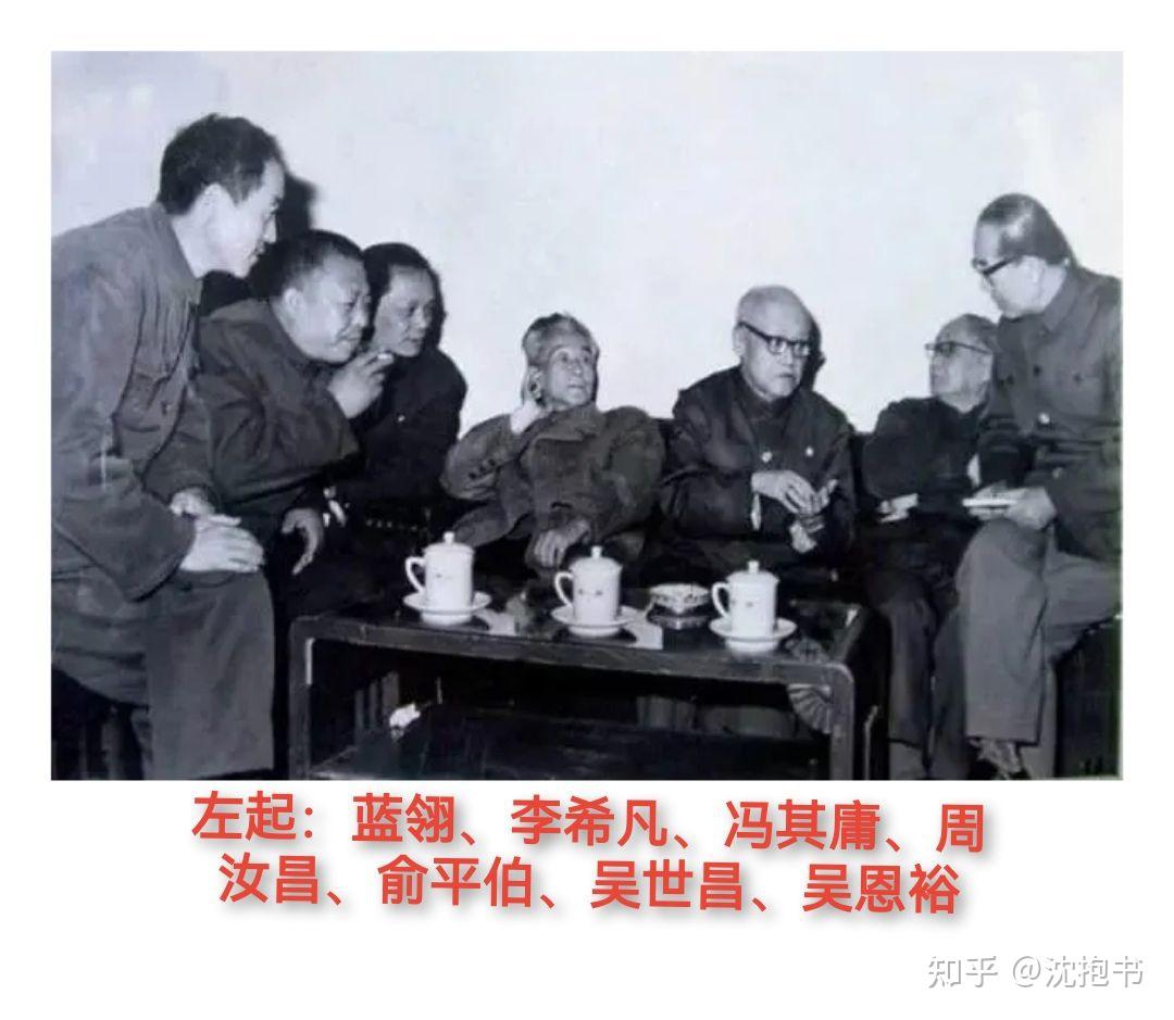 李希凡和蓝翎批判俞平伯显露红学争论不在学术