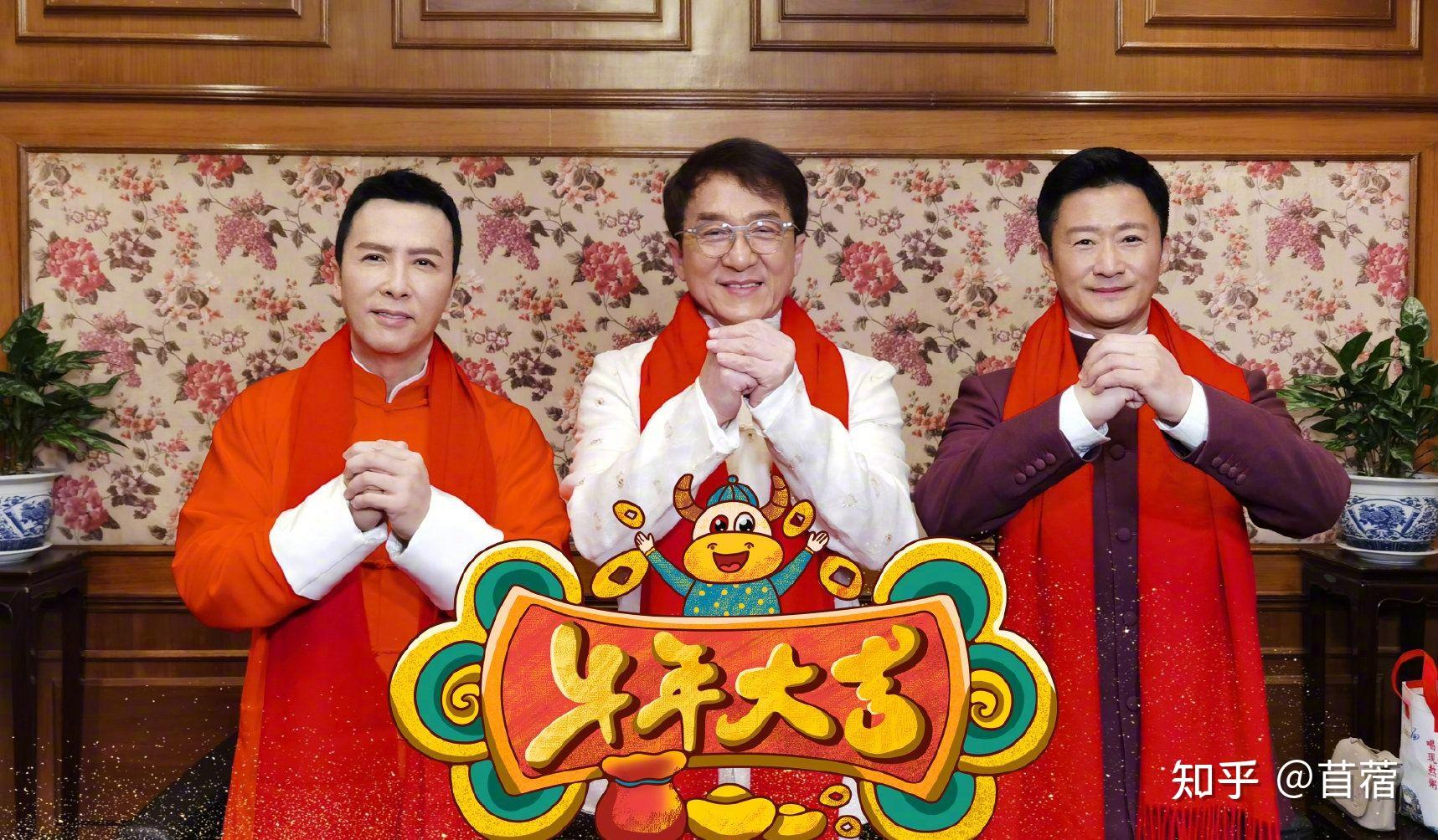 2021 年央视春晚中有哪些亮点?