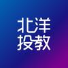 北洋投教
