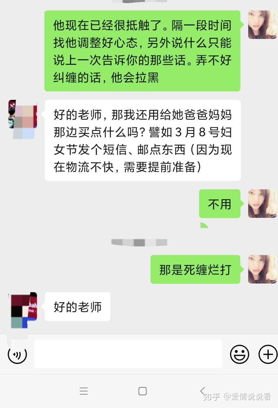 怎么样挽回狮子男 v2-0501d6b57e8871f8b9b8ef617ac78cb4_r.jpg