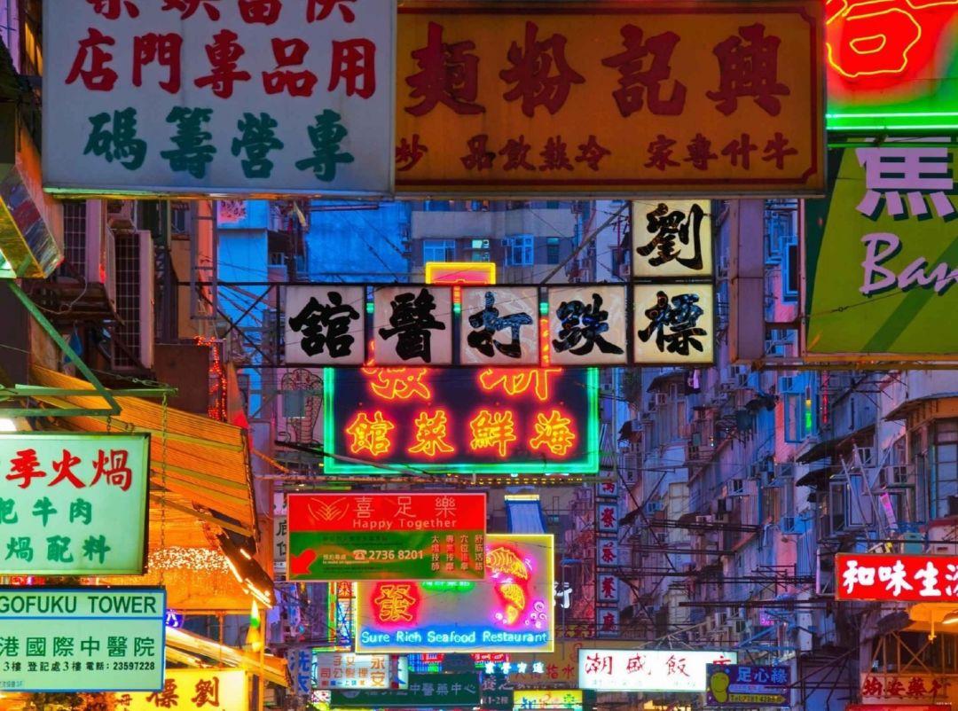 为什么香港还在用繁体字？ - 知乎