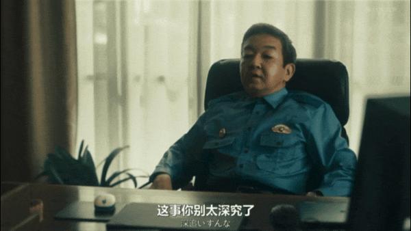 日式悬疑新剧《影中的她们》，手刃仇人？真解气！