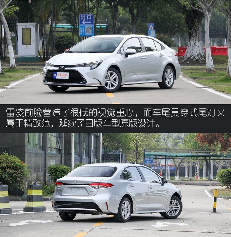 混动车主怎么看三缸试驾广汽丰田雷凌15l