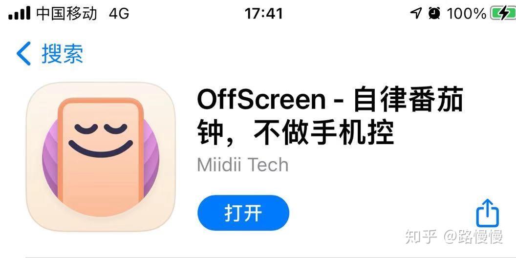 时间管理APP试用评测 _ 时间管理软件推荐 _时间管理