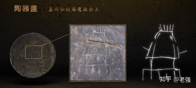 既然良渚文明已经确认为王权国家状态,而且比断代中的夏朝还早,为何不以此作为中华文明起源呢?