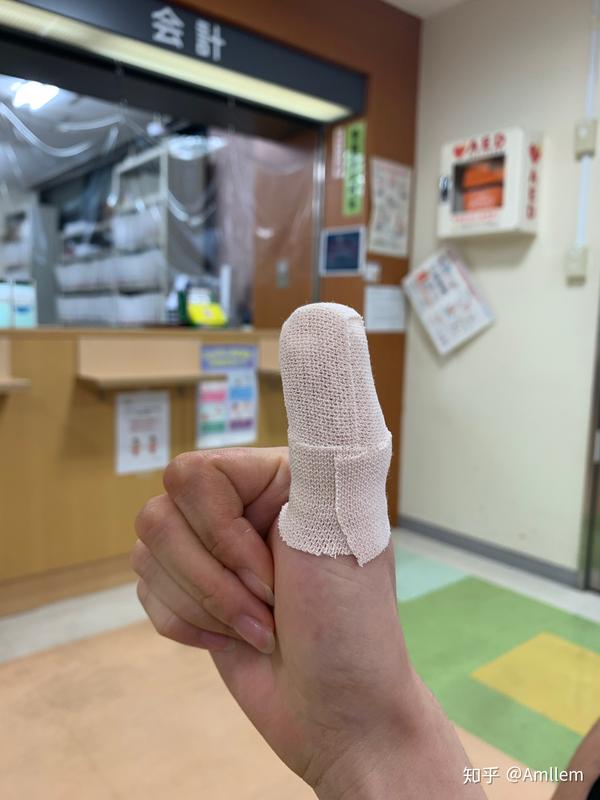 手指切伤怎么办 全记录 切掉三分之一指甲带甲床 坐标日本 21年3月更新 知乎