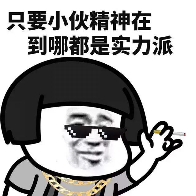 有哪些幽默诙谐的文案