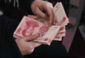 数钱动态表情包丨这一万块钱你先拿着