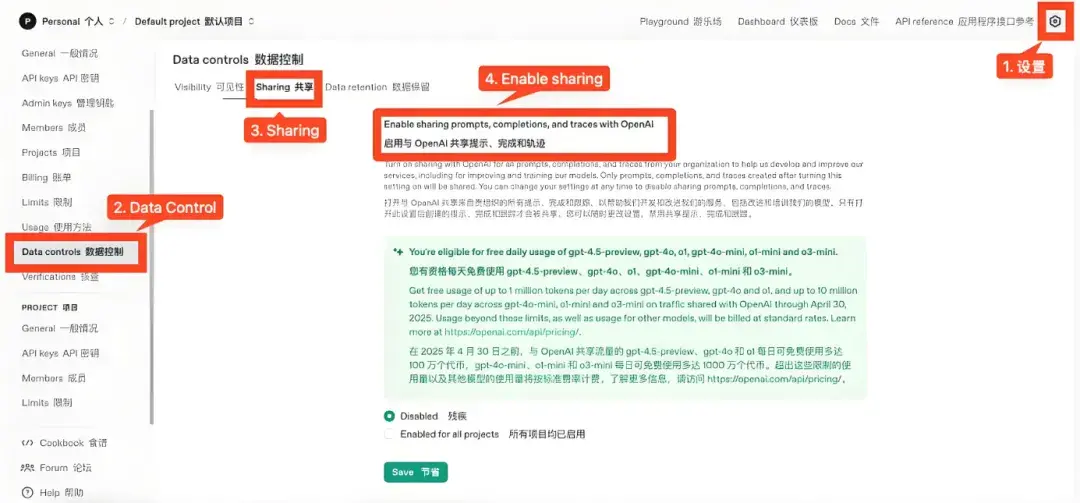 OpenAI每天1100万免费Tokens，GPT-4.5来了！ - 知乎