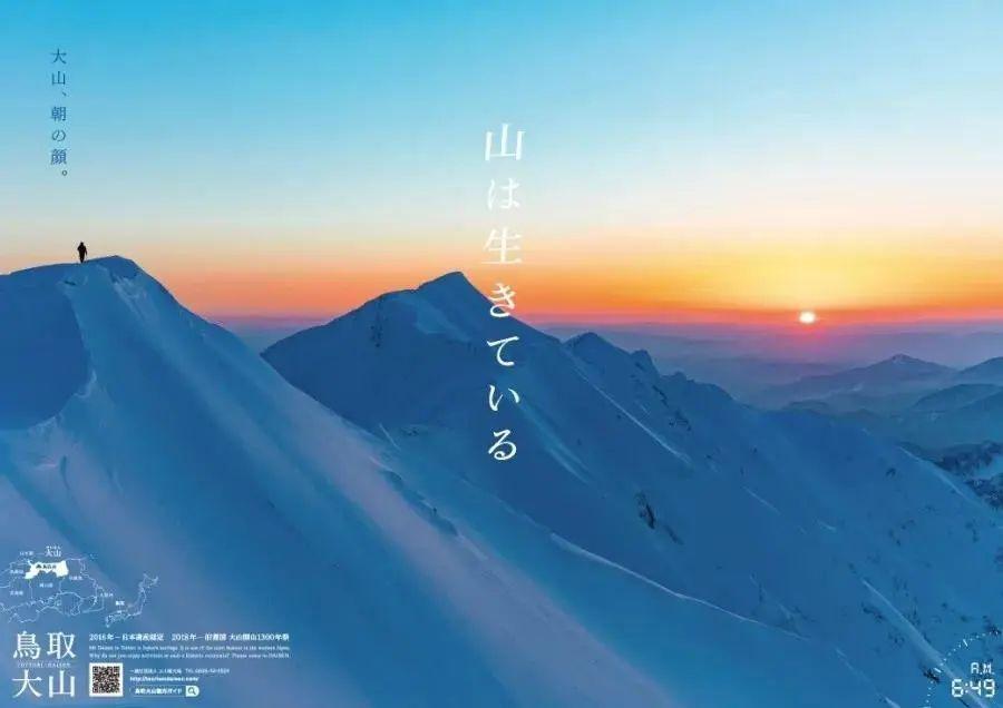 2020日本观光海报大赏出炉反观国内的旅游设计