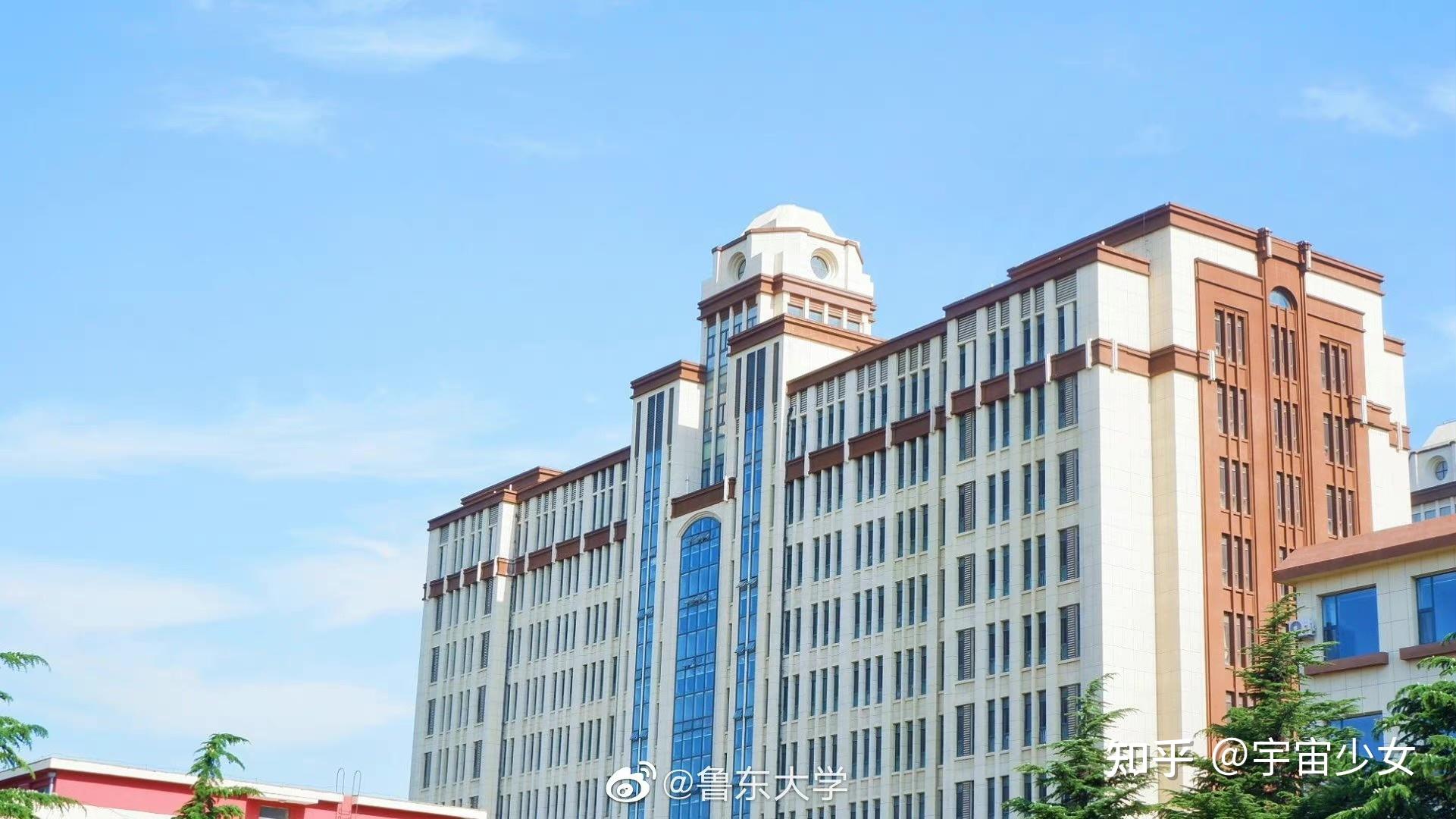 有没有好看的鲁东大学的校园景色图片?