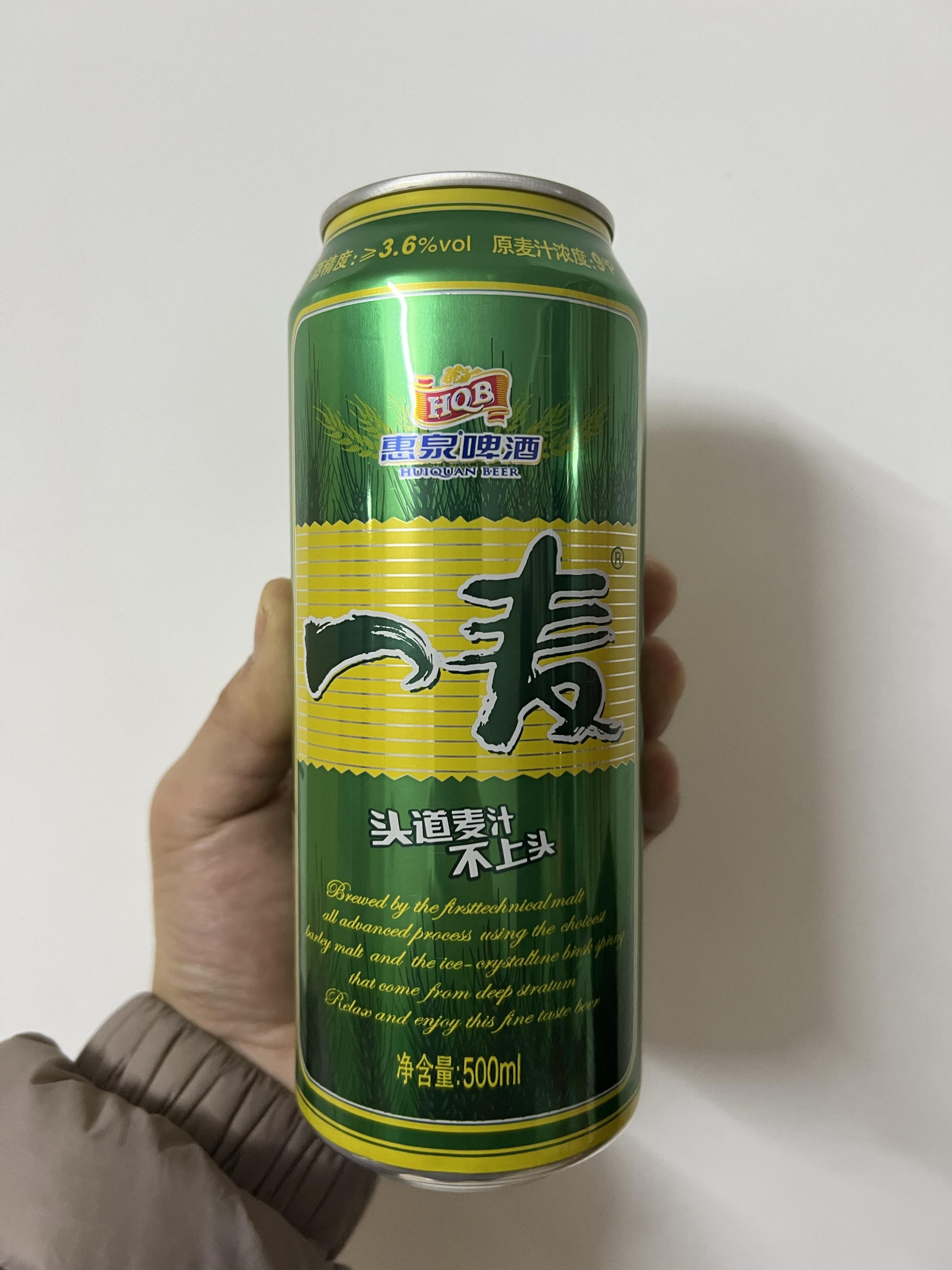 年货买啤酒:惠泉一麦啤酒,有着山泉水的回香味道,且酒精度低易入口