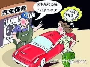 二手车买 卖17大陷阱揭秘 90 的人不知道 知乎