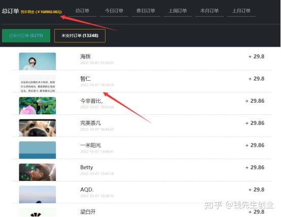 抖音矩阵怎么选项目_抖音矩阵的类别包括_抖音矩阵操作是什么意思