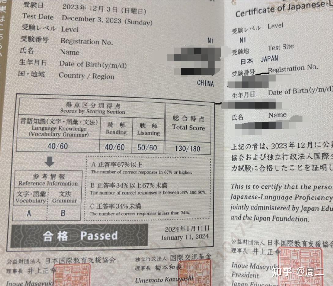托业日本留学费用留学须知