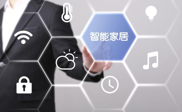 5g时代背景下的智能家居