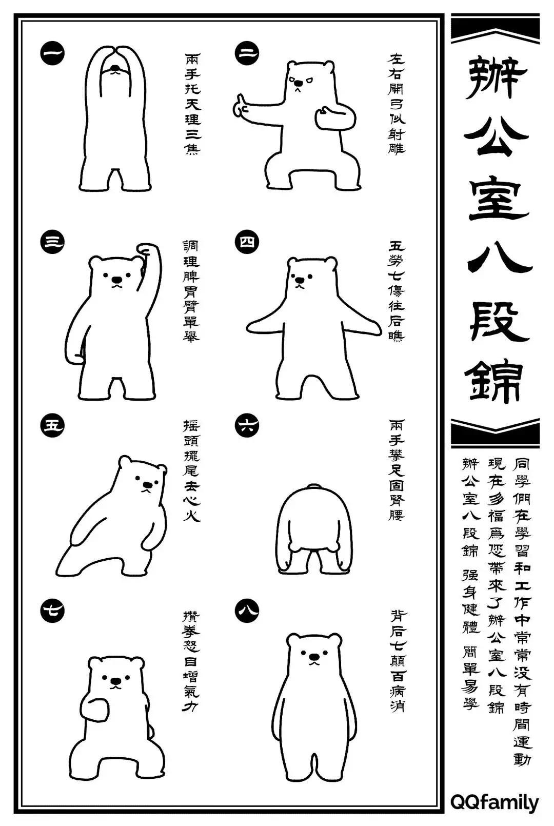怎样能强身健体强肾 v2-0519a25da84cf0a2011f366aff6c6ec4_1440w.jpg?source=172ae18b