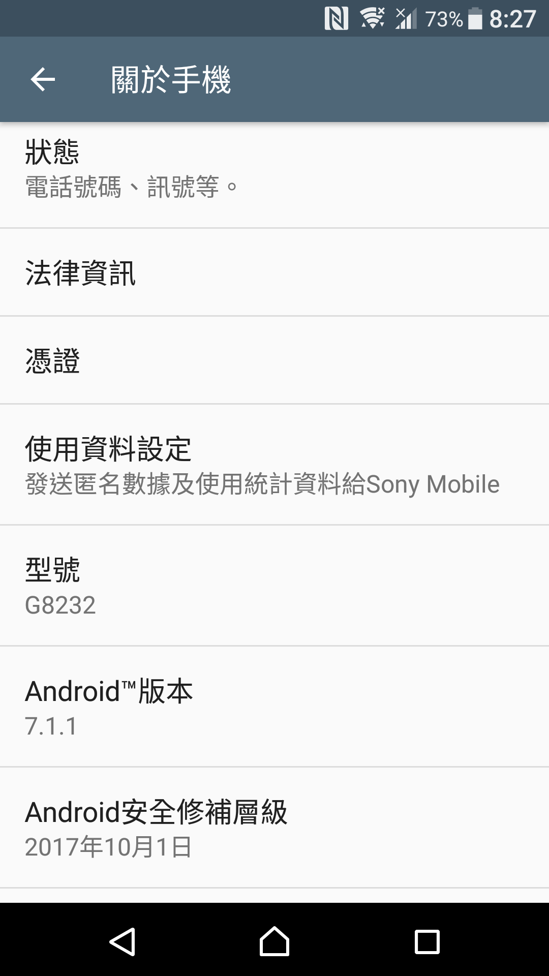 如何评价「索尼高端手机可获得2年系统更新」