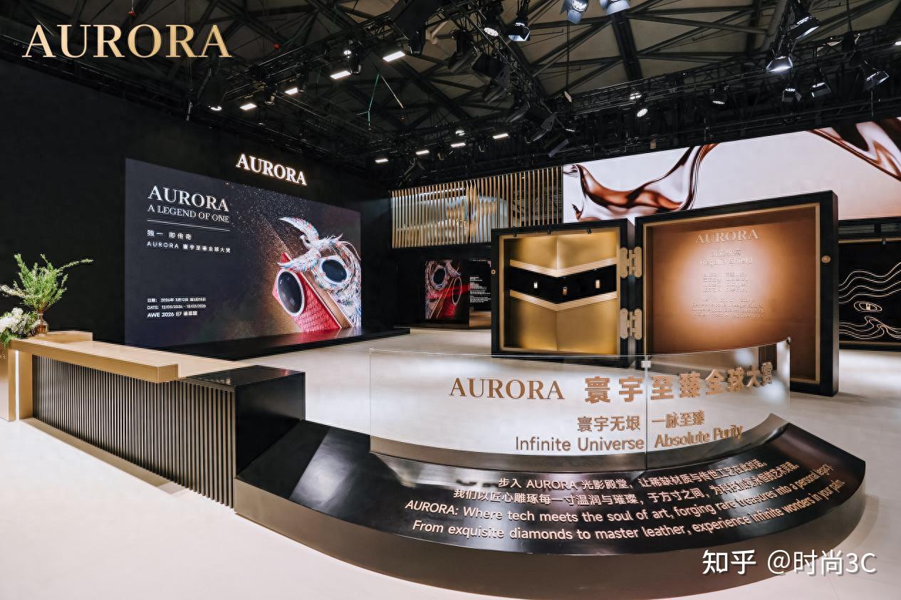 追觅AURORA手机全球首秀,重磅布局冲击全球高端市场