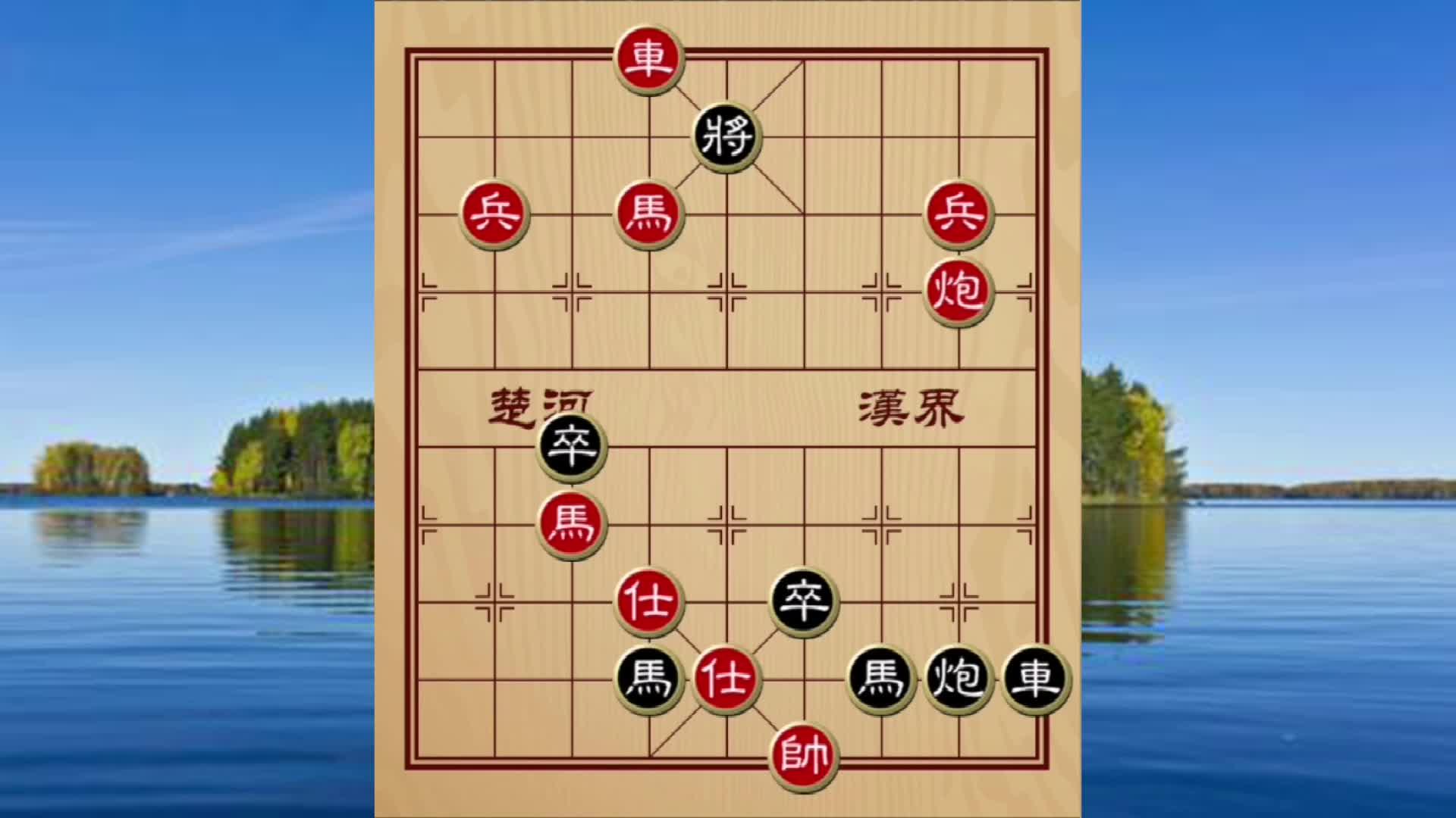 象棋实用残局,车马冷着的运用