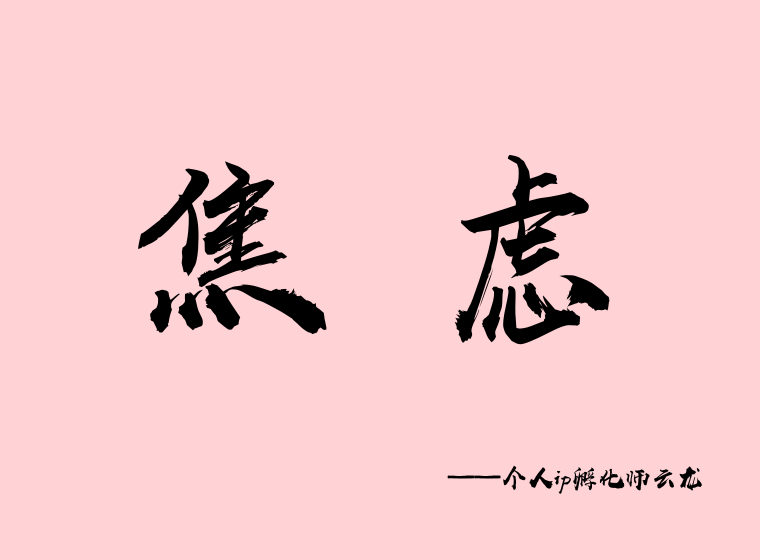 v2-051d04cab15e3caf55f6b5de10666b42_1440w.jpg?source=172ae18b