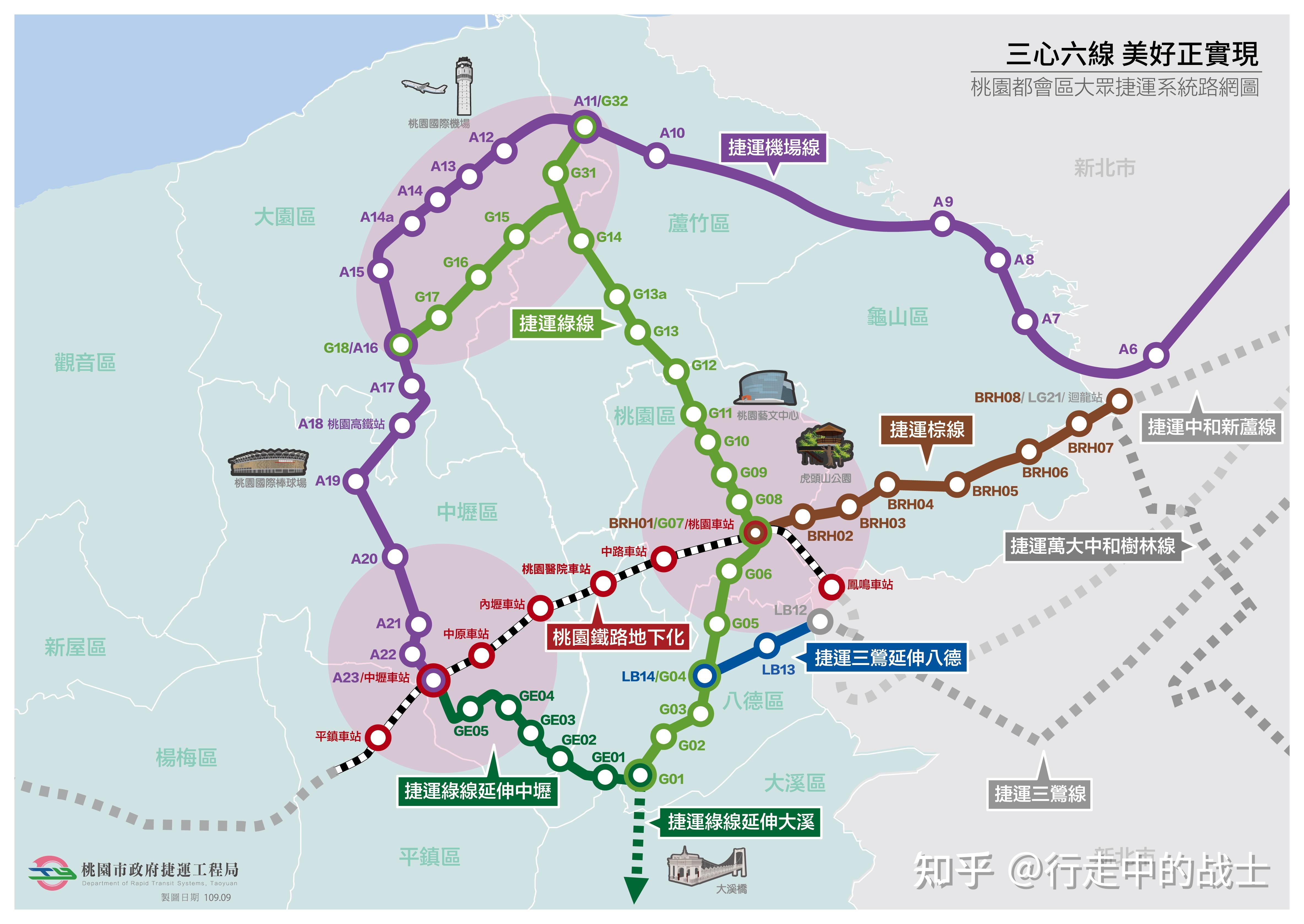 台湾地铁你想去坐坐吗?