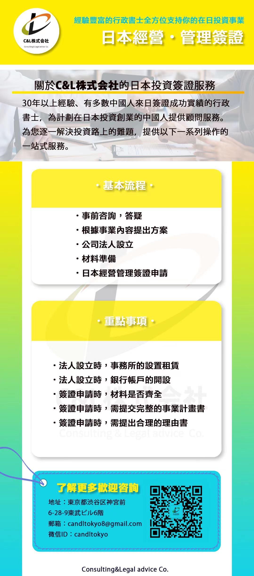 移民到日本有什么好处_移民到日本大概要多少钱_移民到日本要多少钱