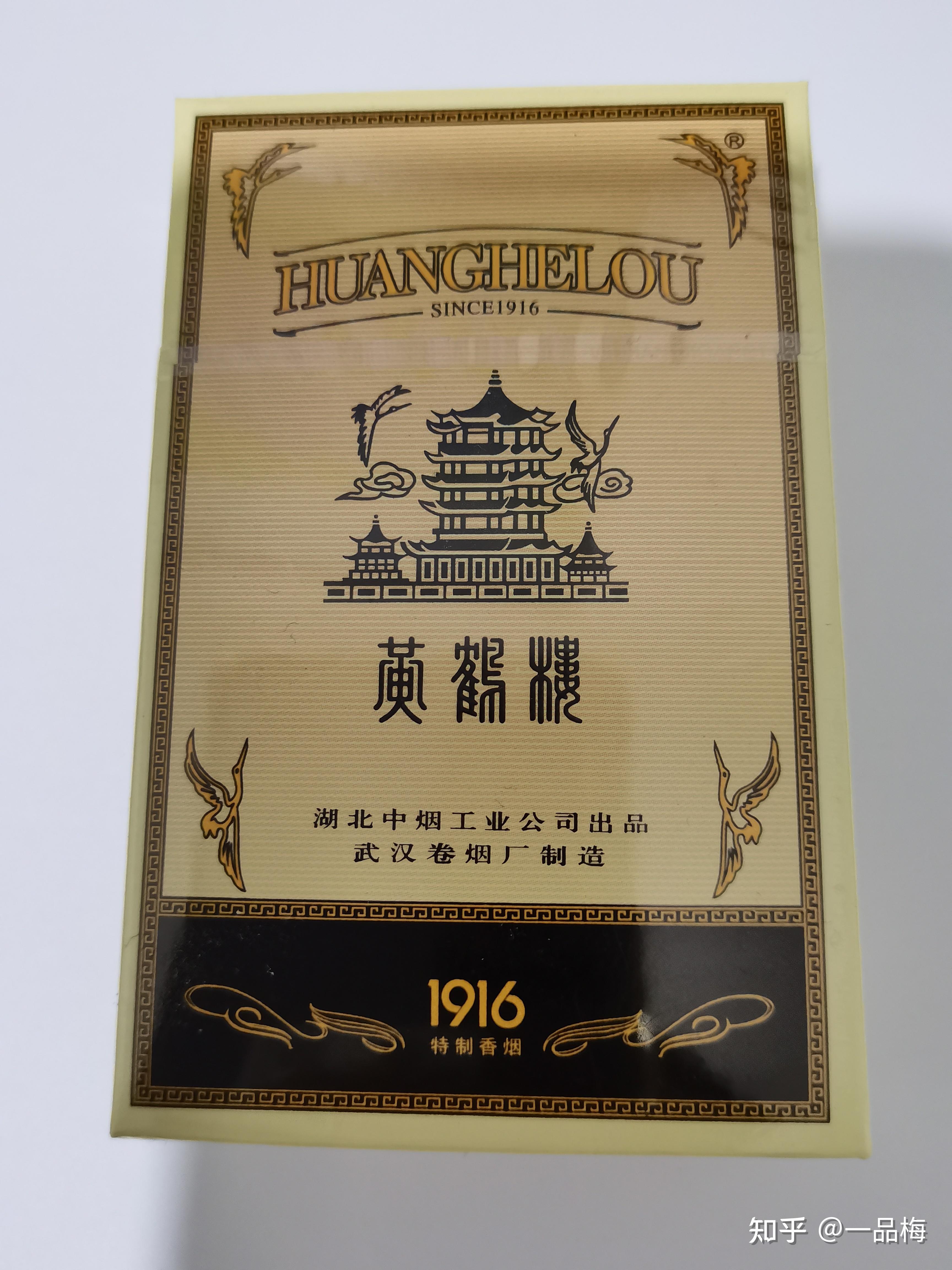 黄鹤楼1916两层原因