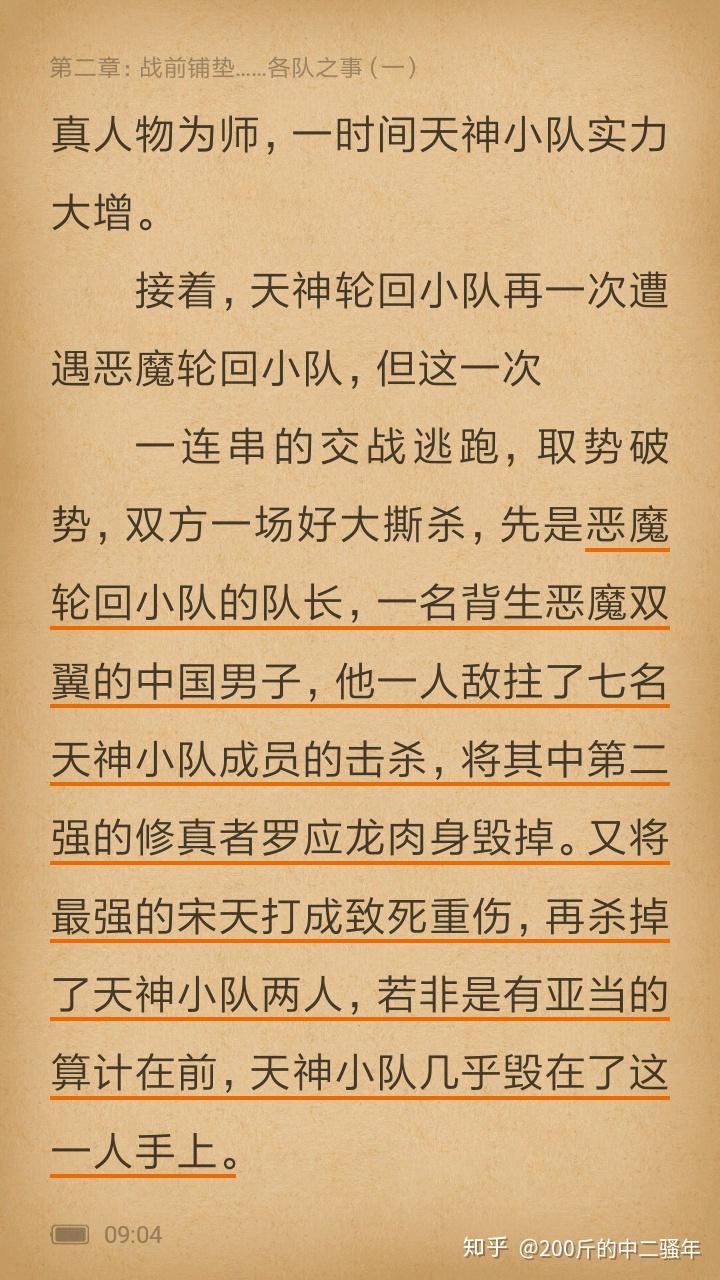 《无限恐怖》里那些不为人知的细节