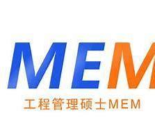【每日一练DAY16】MEM管理类联考数学练习题 卷卷教育MEM - 知乎