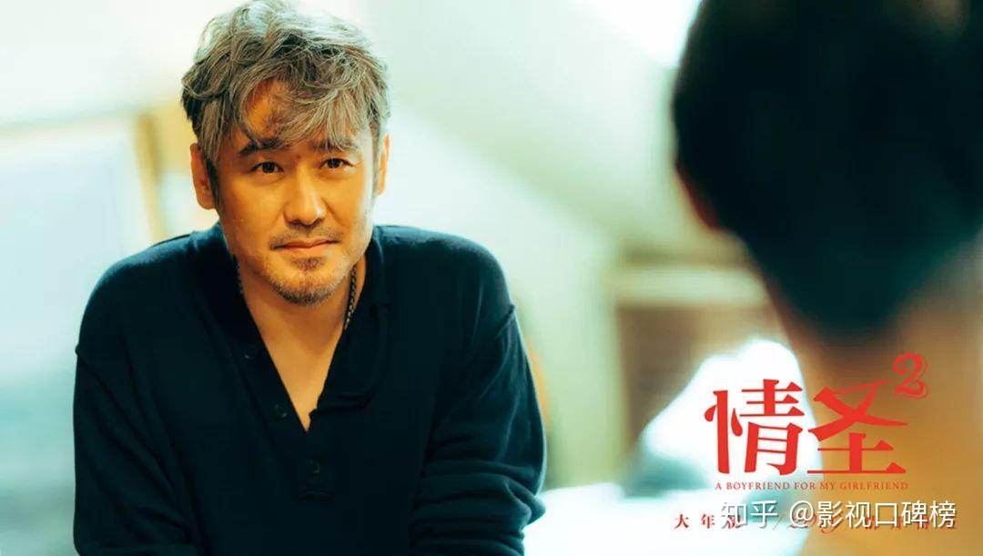 情圣2退出春节档预示吴秀波演艺事业的毁灭性打击