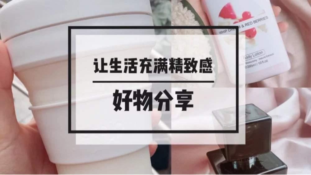 五款居家好物喜欢小精致的生活