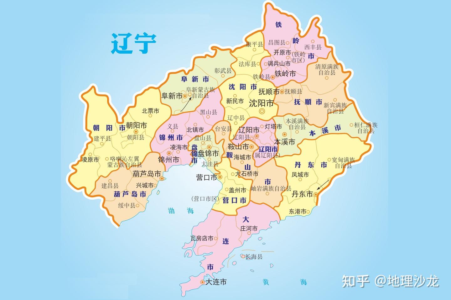 辽宁省十四个地级市中，你觉得“地理位置”最好的城市是哪一个？ - 知乎
