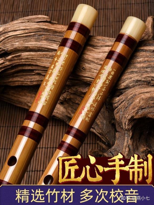 买董生华的笛子还是董雪华的笛子? - 知乎