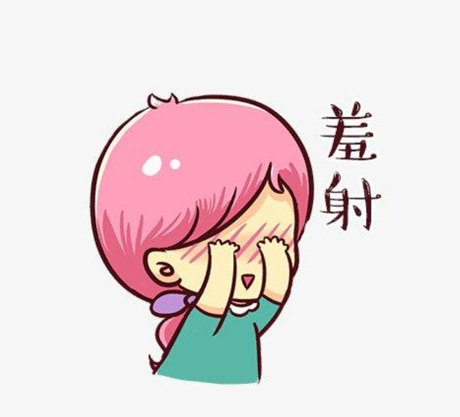 害羞是一种可以克服的社交焦虑