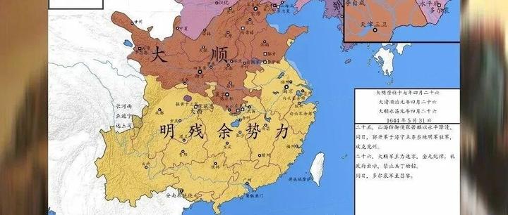 为什么李自成以“大顺”为国号？ - 知乎