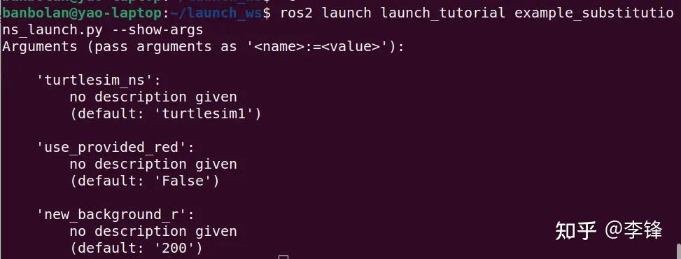 ROS2 官方阅读笔记4: launch文件的编写 - 知乎