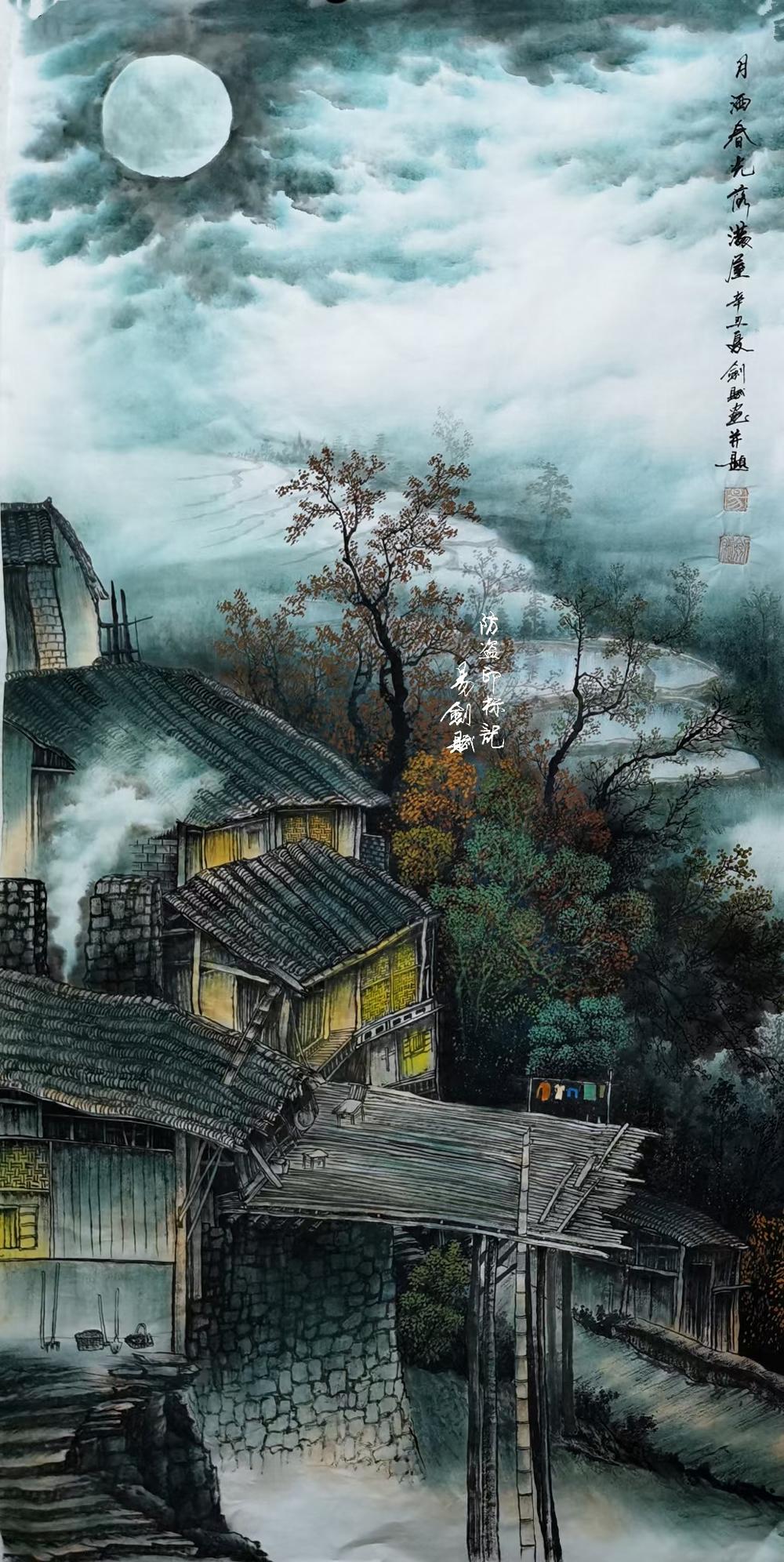 易剑赋山水画:诗画交融,气韵生动