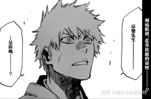 花天狂骨黑松心中