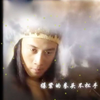 曹彦士