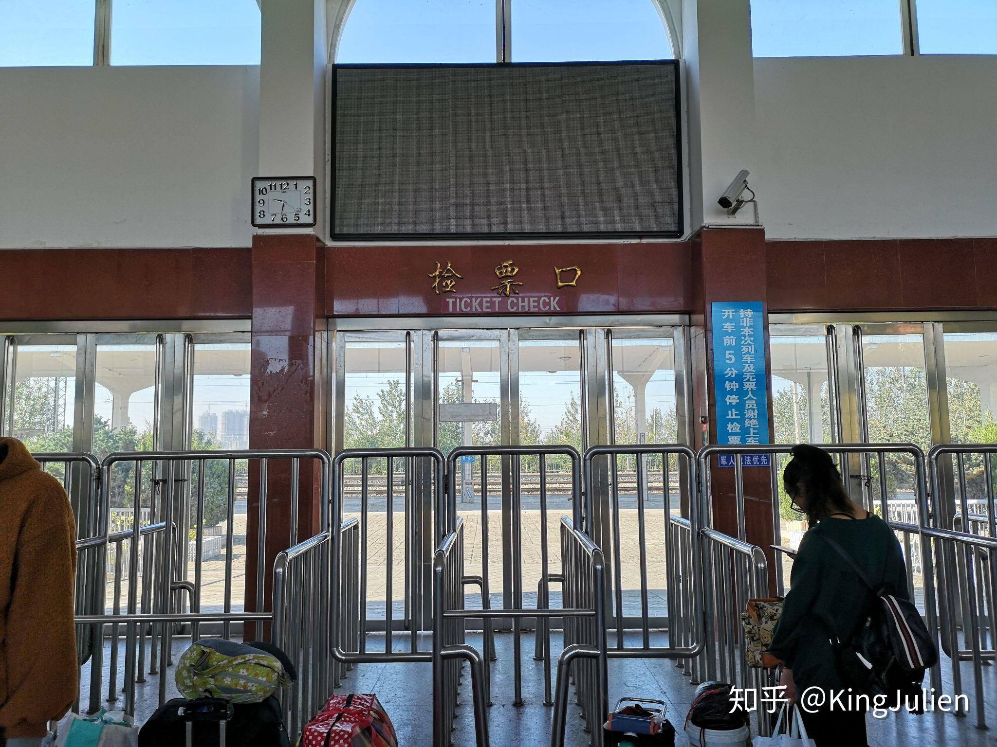 固镇火车站图片图片