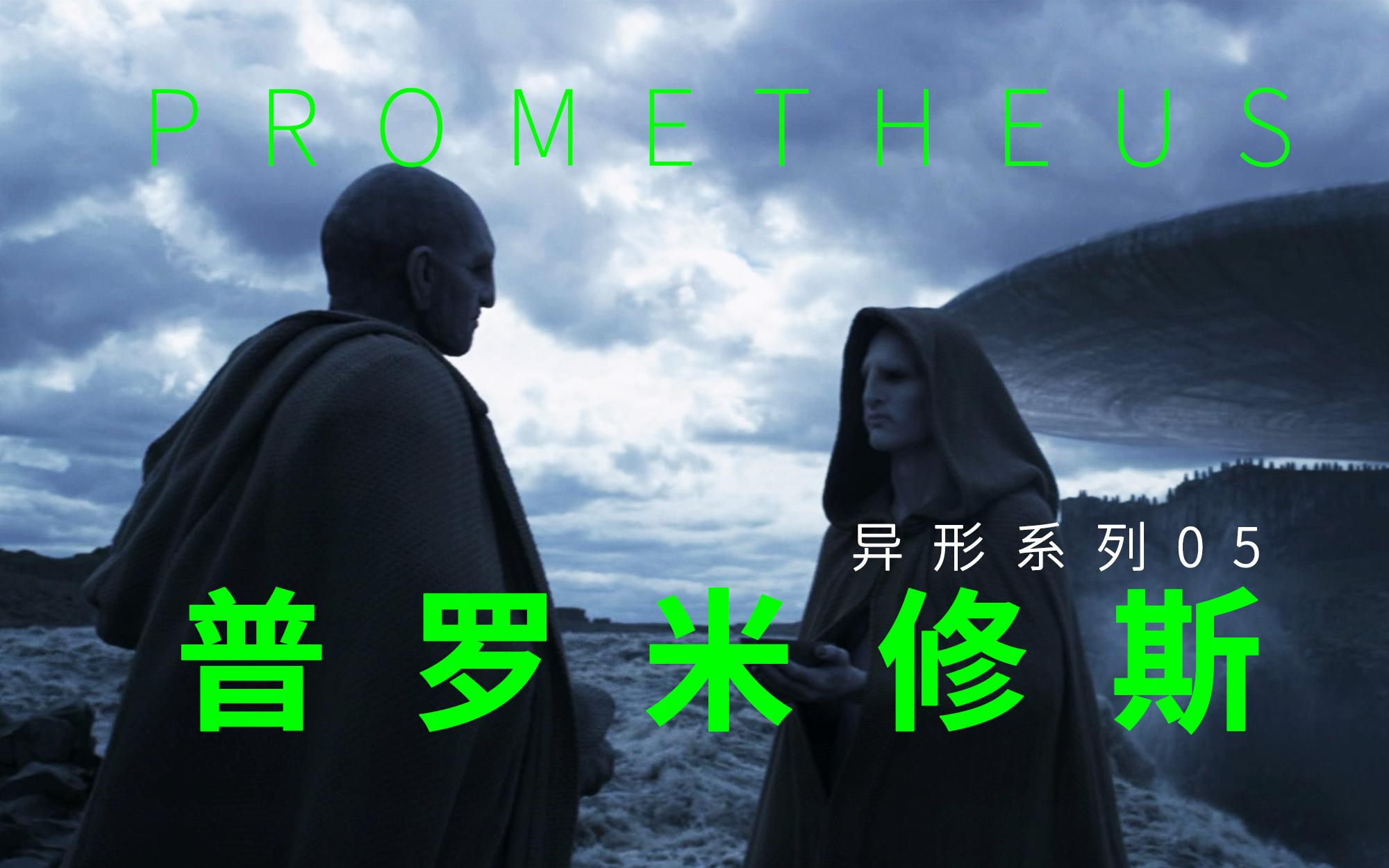 《女停》茬矾兔解潘皂（5）（电影普罗米修斯全集观看）