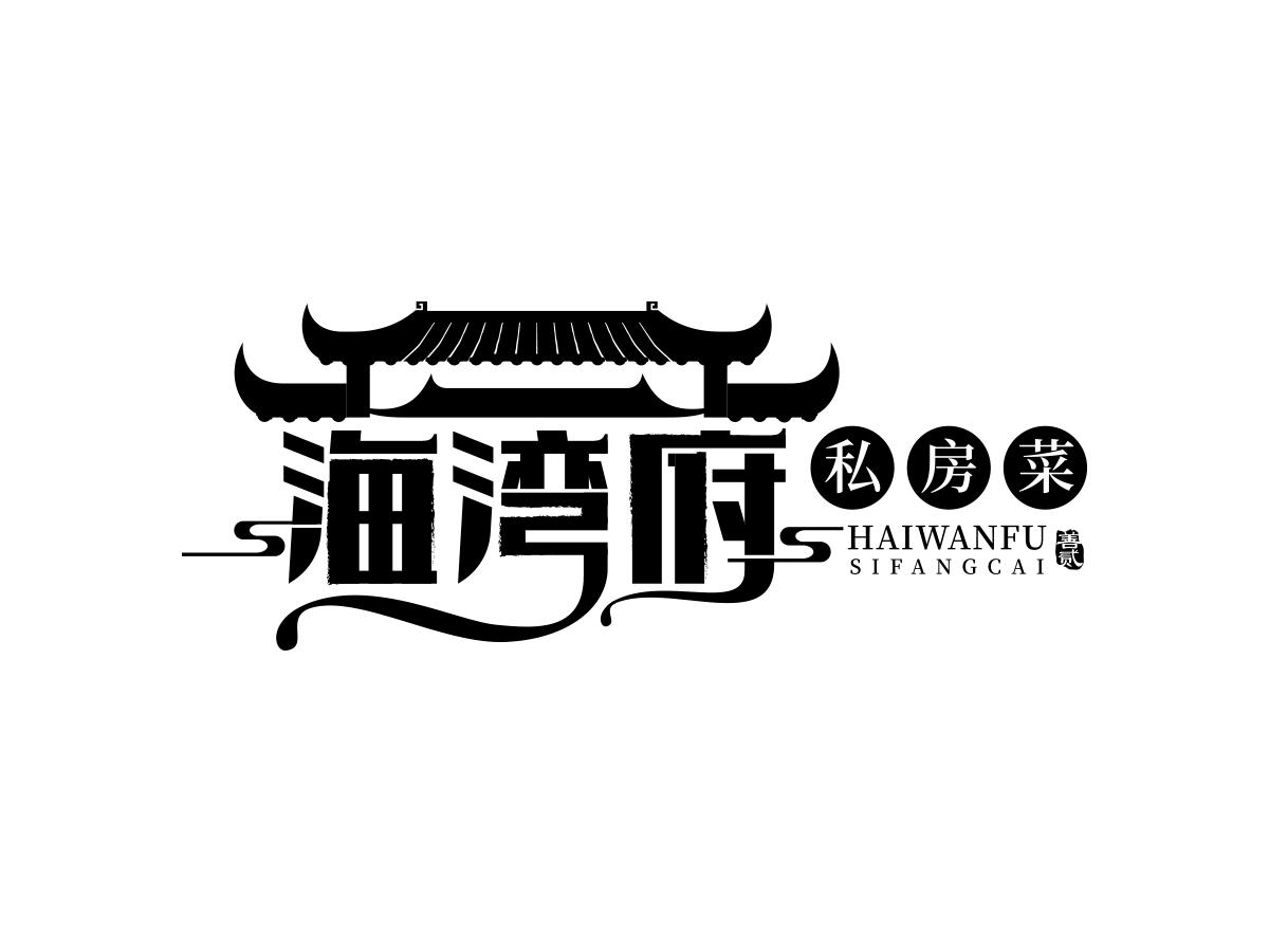 设计商标logo一般多少钱