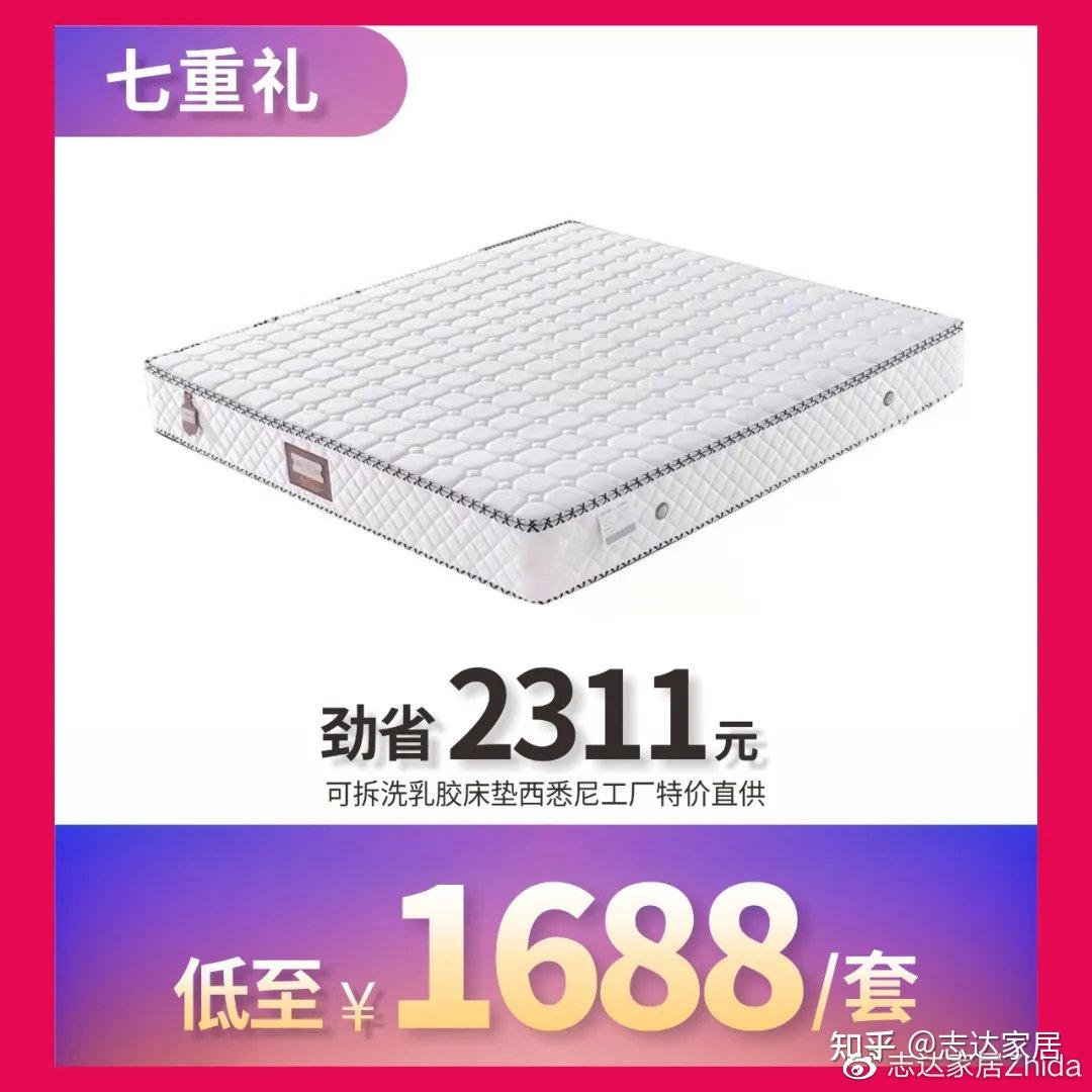 看了这波筑新家钜惠五一找志达就对了