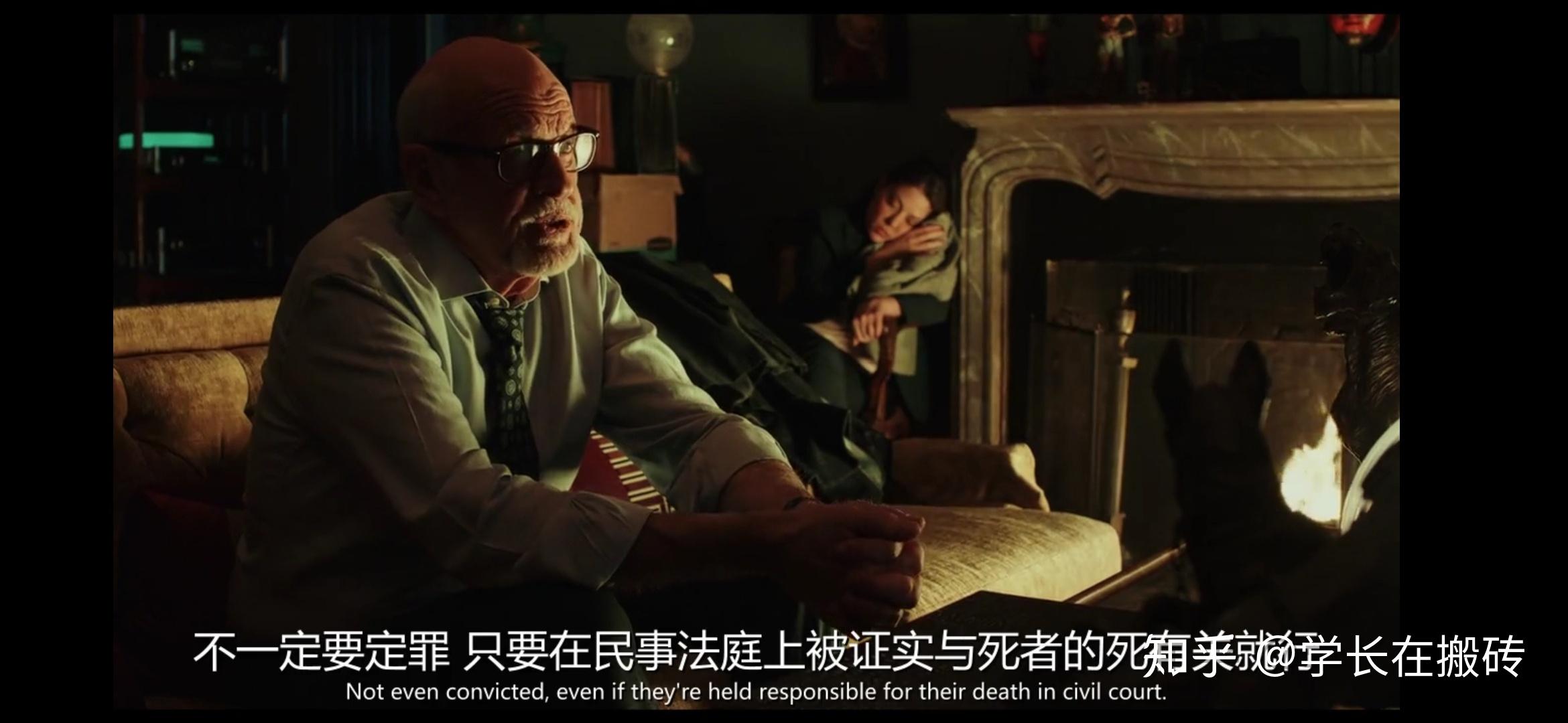 电影利刃出鞘全解析